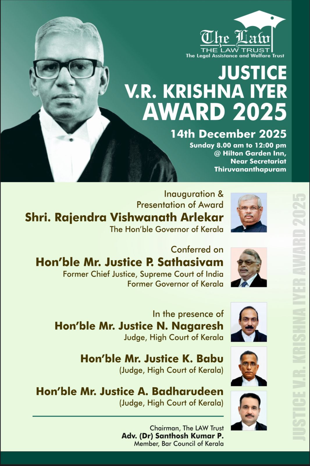 Justice V.R. Krishna Iyer Award 2025 Poster
